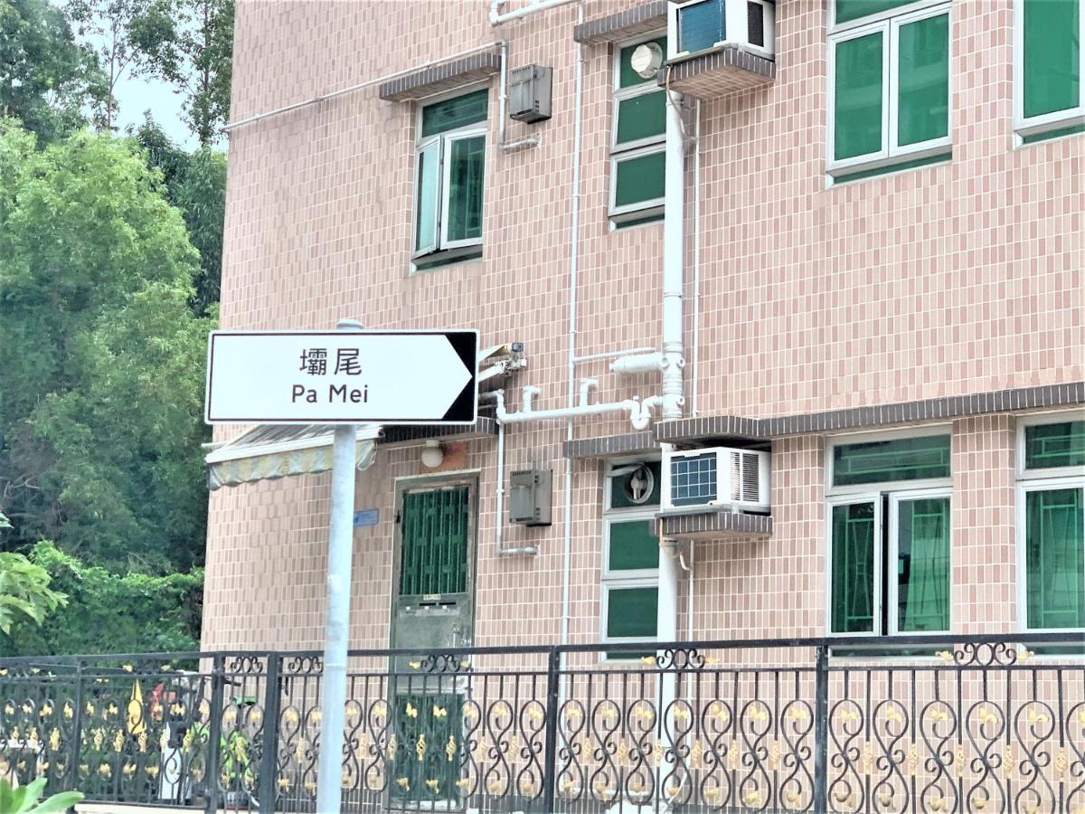 Mtr Tung Chung Near Airport Apartment, City Getaway, Pa Mei Village Tung Chung Hong Kong Bagian luar foto